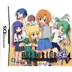 ニンテンドーDSソフト ひぐらしのなく頃に絆 第三巻・螺