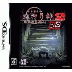 中古ニンテンドーDSソフト 流行り神2 DS 〜都市伝説怪異事件〜