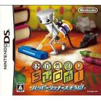 ショッピングニンテンドーds 中古ニンテンドーDSソフト おかえり!ちびロボ!ハッピーリッチー大そうじ!
