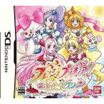 中古ニンテンドーDSソフト フレッシュプリキュア! あそびコレクション