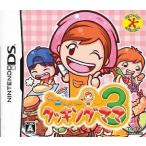 DS／クッキングママ3