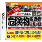 ショッピングニンテンドーds 中古ニンテンドーDSソフト 本気で学ぶLECで合格る DS危険物取扱者 乙4類