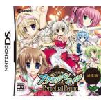 ニンテンドーDSソフト アクエリアンエイジ PerpetualPeriod