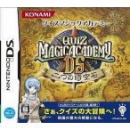 中古ニンテンドーDSソフト クイズマジックアカデミーDS 〜二つの時空石〜