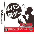 ルパン三世 史上最大の頭脳戦/ニンテンドーDS