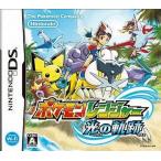 中古ニンテンドーDSソフト ポケモンレンジャー 光の軌跡