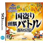 国盗り頭脳バトル 信長の野望 KOEI The Best/ニンテンドーDS