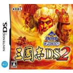 ニンテンドーDSソフト 三國志DS2