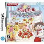 ニンテンドーDSソフト 夢色パティシエール マイスイーツクッキング