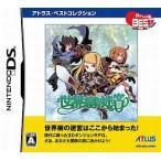 ニンテンドーDSソフト 世界樹の迷宮