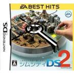 ニンテンドーDSソフト シムシティDS2