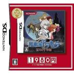 ニンテンドーDSソフト 悪魔城ドラキュラ〜蒼月の十字架〜