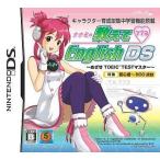 DS／ナナミの教えてEnglish DS 〜めざせTOEIC TESTマスター〜