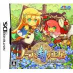 中古ニンテンドーDSソフト ノーラと刻の工房 霧の森の魔女