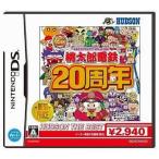 中古ニンテンドーDSソフト 桃太郎電鉄20周年[廉価版]