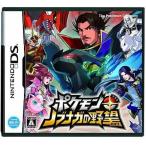 中古ニンテンドーDSソフト ポケモン+ノブナガの野望