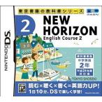 DS／NEW HORIZON English Course 2