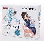 ラブプラス+ マナカデラックス ニンテンドーDSi LL オリジナルデザイン同梱版 任天堂