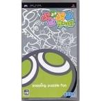 ぷよぷよフィーバー/PSP
