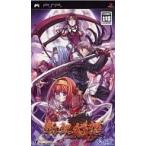 PSP／新紀幻想−SSIIアンリミテッドサイド−