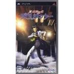 真・女神転生 デビルサマナー/PSP