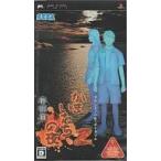 かまいたちの夜2 特別篇/PSP