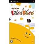 LocoRoco ソニー・コンピュータエンタテインメント