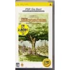 ポポロクロイス物語 ピエトロ王子の冒険 PSP the Best /PSP