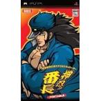 大都技研公式パチスロシミュレーター 押忍！番長 Portable/PSP
