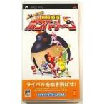 ショッピングpsp 中古PSPソフト ボンバーマン 爆風戦隊ボンバーメ〜ン