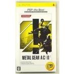 PSPソフト METAL GEAR ACID 2 Best版
