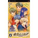 PSP／金色のコルダ KOEI The Best