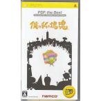  б/у PSP soft .. мой . душа [ лучшая версия ]