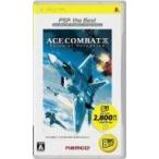 PSP／エースコンバットX スカイズ・オブ・デセプション PSP the Best