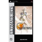 ヴァルキリープロファイル -レナス- アルティメットヒッツ/PSP