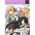 Memories Off 〜それから〜 限定版 MAGES.