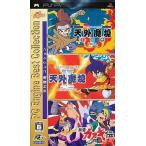 ショッピングpsp 中古PSPソフト 天外魔境コレクション(PC Engine Best Collection)