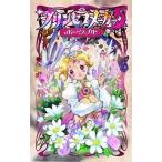 PSP／プリンセスメーカー5 ポータブル