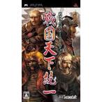 PSP／戦国天下統一