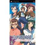 PSPソフト 大正野球娘。〜乙女達乃青春日記〜