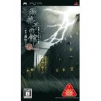 PSPソフト 雨格子の館 PORTABLE 一柳和、最初の受難