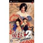 侍道2 ポータブル(WAY OF THE SAMURAI 2 PORTABLE) スパイク・チュンソフト