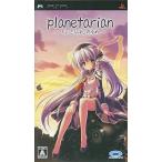 PSPソフト planetarian 〜ちいさなほしのゆめ〜