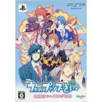 うたの☆プリンスさまっ♪ 限定版「シャイニングBOX」 - PSP