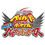  б/у PSP soft Metal Fight Beyblade портативный 