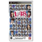 中古PSPソフト AKB1/48 アイドルと恋したら・・・[通常版]