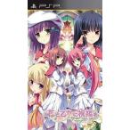 PSPソフト 花と乙女に祝福を 春風の贈り物