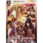 薄桜鬼 幕末無双録 /PSP