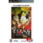 PSP-東京鬼祓師 鴉乃杜學園奇譚 アトラス ベストコレクション