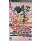 PSP／俺の妹がこんなに可愛いわけがない ポータブル “俺の”妹と恋しよっ♪ボックス